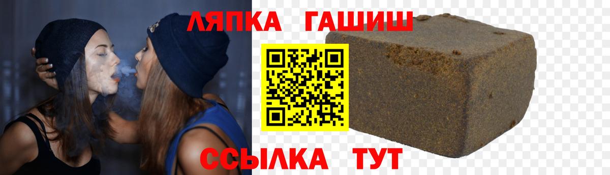 Первоуральск  ГАШ Cannabis  Вход с VPN  Гашиш  ГАШИШ гашик 