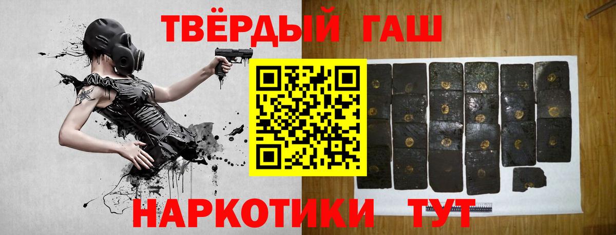 Гашиш гарик Первоуральск