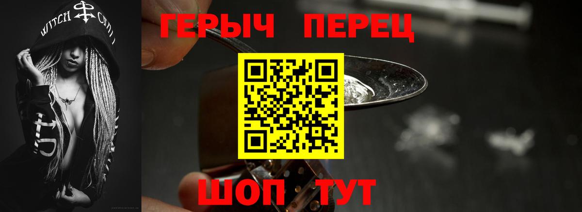Первоуральск  Героин Афган  Вход с VPN 