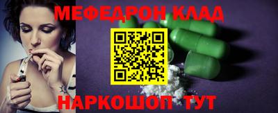 соль курить ск Ливны