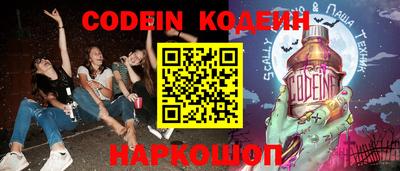 индика Лесосибирск