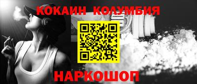соль курить ск Ливны