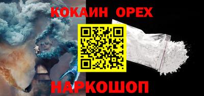 соль курить ск Ливны