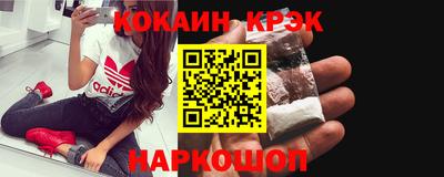 индика Лесосибирск