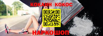 соль курить ск Ливны