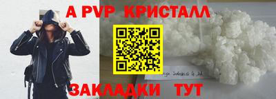 твердый Ликино-Дулёво