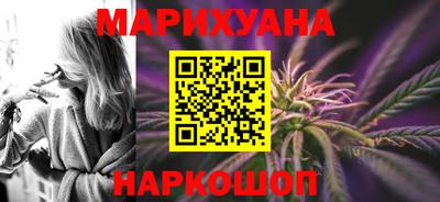 соль курить ск Ливны