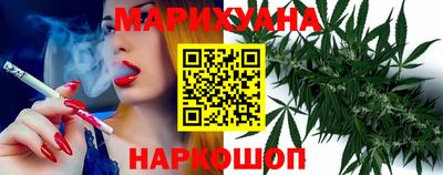 соль курить ск Ливны