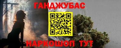 соль курить ск Ливны