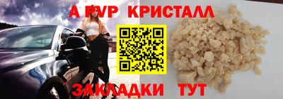 соль курить ск Ливны