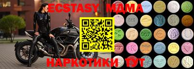 индика Лесосибирск
