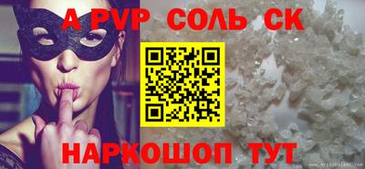 индика Лесосибирск