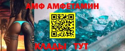 соль курить ск Ливны