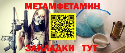 твердый Мариинск
