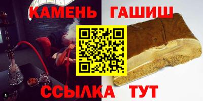 твердый Ликино-Дулёво