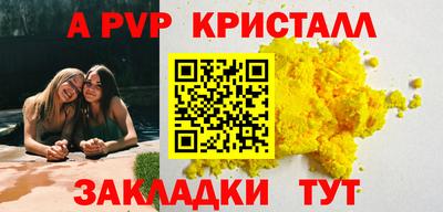 индика Лесосибирск
