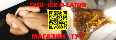 индика Лесосибирск