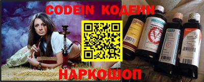индика Лесосибирск