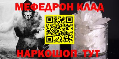 соль курить ск Ливны