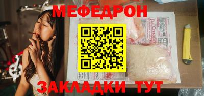 индика Лесосибирск