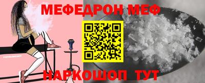 соль курить ск Ливны