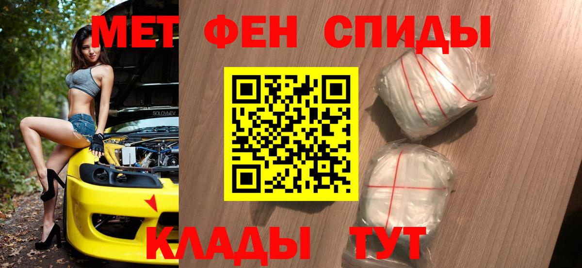 Первитин мет Первоуральск