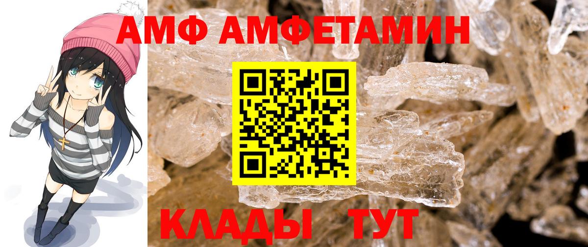 МЕТАМФЕТАМИН  Первитин пудра  Первоуральск  Вход с VPN  Первитин пудра 