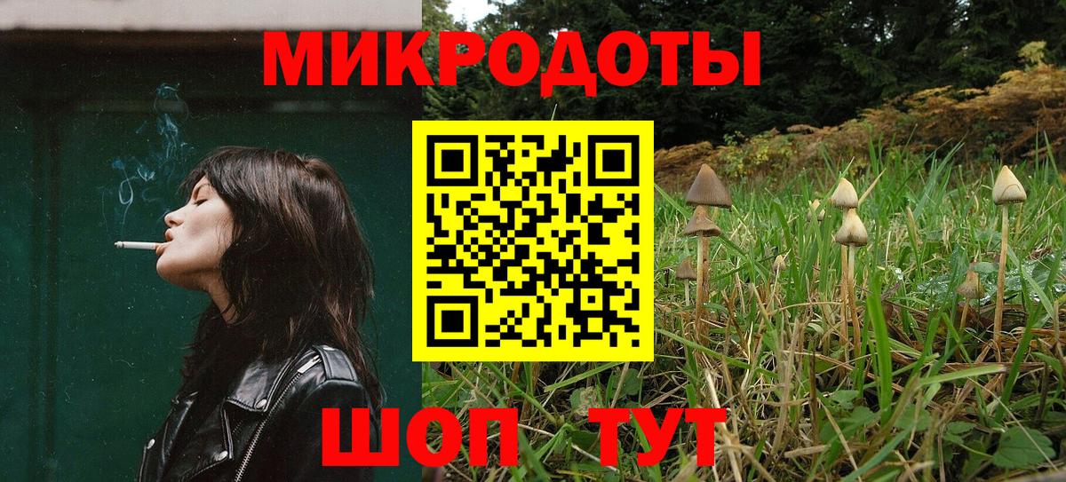 Галлюциногенные грибы Magic Shrooms Первоуральск